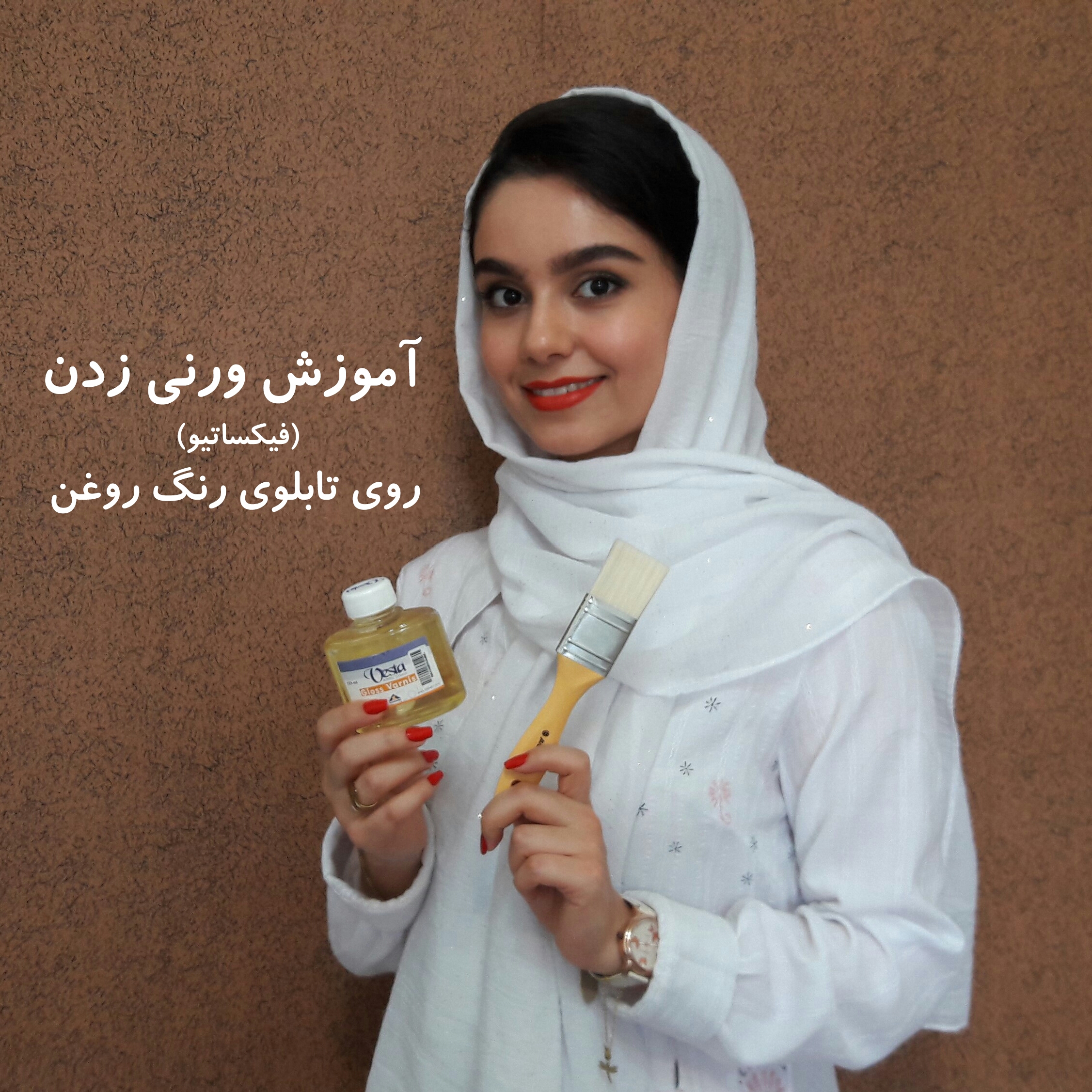 00:00 / 00:04 کلیک کنید آموزش ورنی زدن روی تابلو رنگ روغن